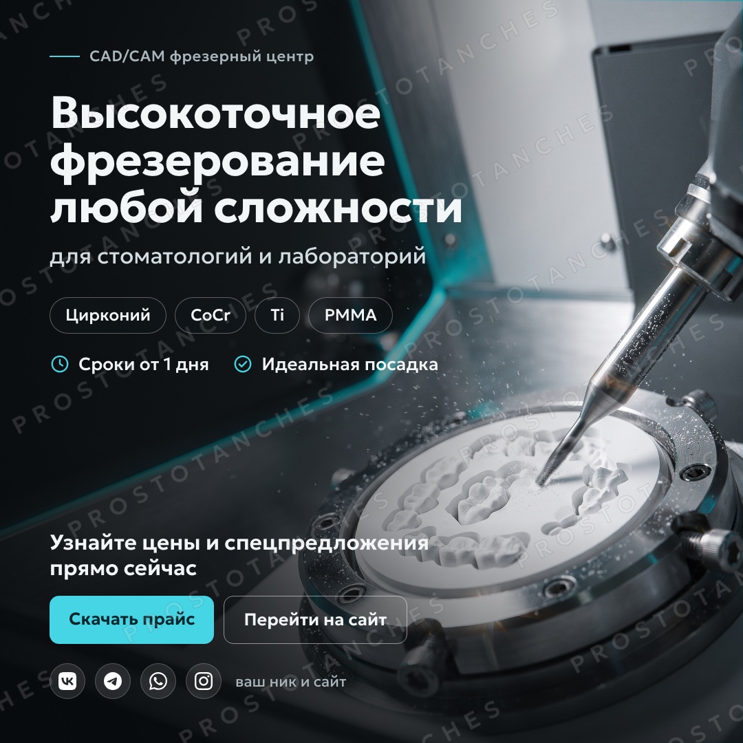 Баннер 1:1